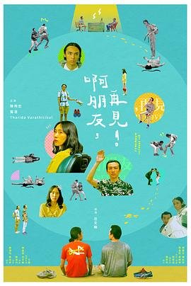 下载奥特曼全集国语