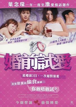 第二名的逆袭by羽宸寰守真