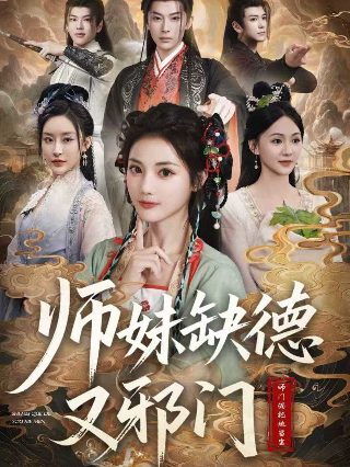 重阳后女儿惊艳四座豆角网