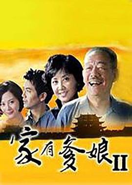 枭雄赋