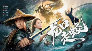 电视剧公主小妹第二级剧情介绍
