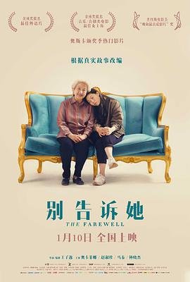 《黄昏之恋》电影演员表名单介绍大全图片下载