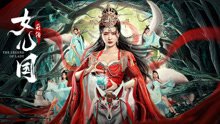 钻石谜情泰剧中字