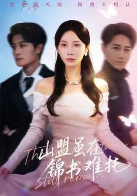 余华《活着》目录大全图片及内容介绍