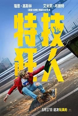 深宅演员表名单介绍图片大全