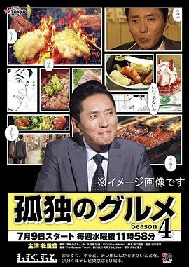 超级小英雄 第一季 电视剧免费观看全集高清