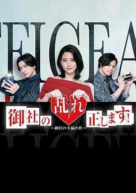 电影水煮金蟾免费观看