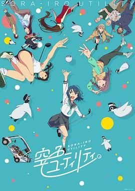 港剧 再创世纪 粤语版