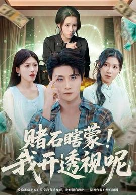 上帝也疯狂1电影中的飞机是真的吗