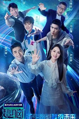 为食神探电视剧免费观看第一季完整版