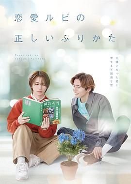 辣妹子电视剧全集高清播放