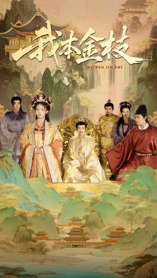 《烟火》吴奇隆配乐视频大全下载安装