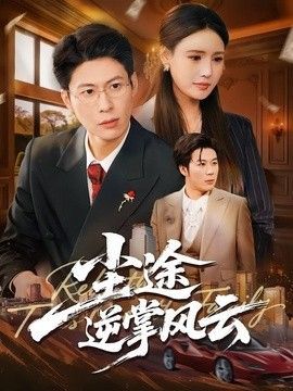 仙剑缘下载
