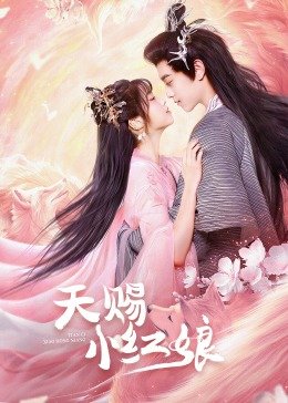 《超凡战队》动画片免费观看国语