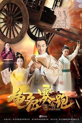 超级英雄联盟复仇者全集