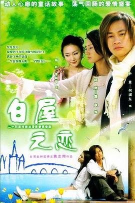 玫瑰骑士本子