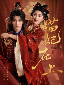 歌曲《刀马旦》背景视频下载安装手机版