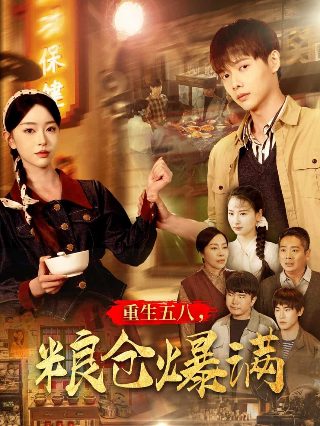 《我们的时光》赵雷视频在线观看免费高清