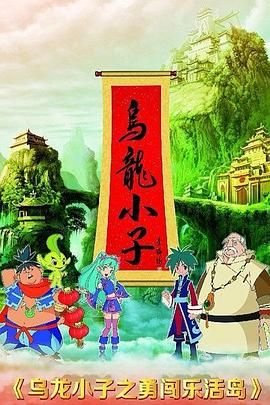 电影《高兴》黄渤演员表介绍大全视频
