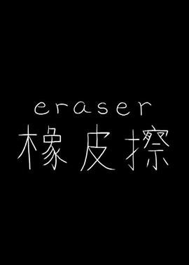 你微笑时很美 百度网盘电视剧免费观看