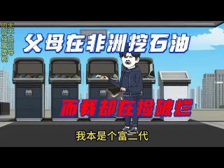 沙子宫殿电视剧免费观看完整版国语