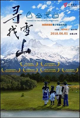 再回首第三集