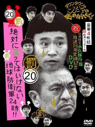 石纪元第四季在线观看免费星辰影院