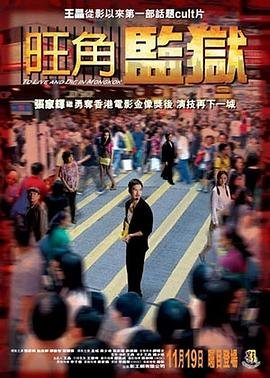 排球少年第一季在线观看漫画免费
