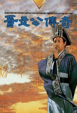 张作霖电视剧李雪健全集在线观看