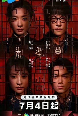 笨女孩第四季第二季百度网盘资源下载