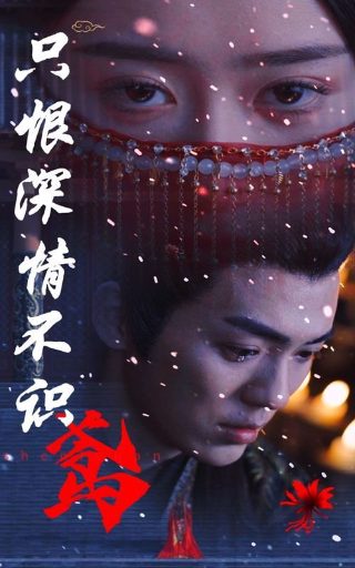 神女杂货铺大结局剧情