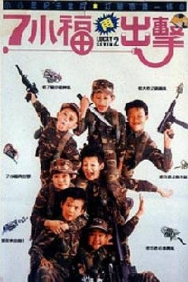 后浪第39集预告片下载观看