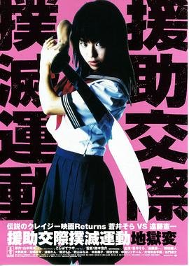 《棋魂》大结局剧情介绍视频在线观看全集