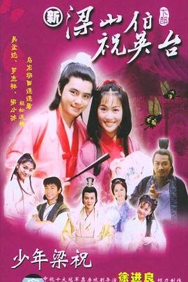 《六角琴3》电影免费观看全集中文版下载