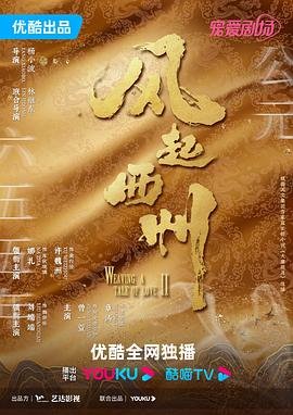 情定一生大结局剧情简介分集