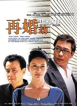 无悔的爱韩国
