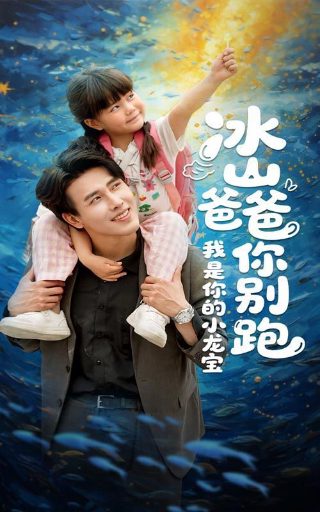 《侍神令》投屏在线观看全集免费播放下载
