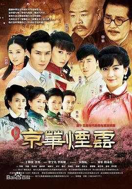 印度电影爱火免费观看高清下载