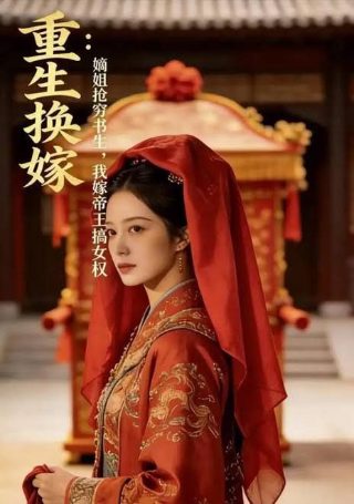 少年阿虎迅雷下载链接