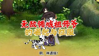 新版红楼梦第8集电视剧央视网
