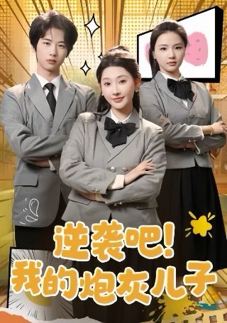 追击者在线观看免费高清版视频