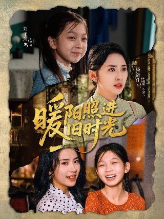 大剑短剧第二部在线观看免费