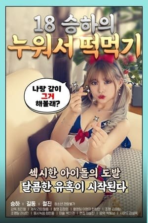 《西施》完整版免费观看电影高清在线视频播放