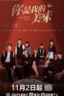 天间庄的三姐妹扮演者