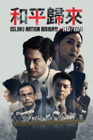 《完美世界》第29集剧情解析视频播放下载安装