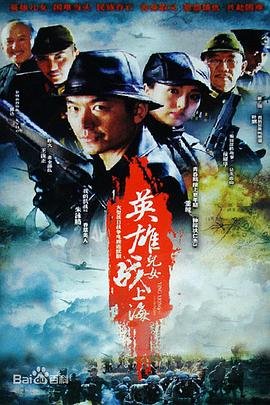 永远的第一名第二季在线观看wetv