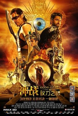 东邻西舍第一季在线观看免费