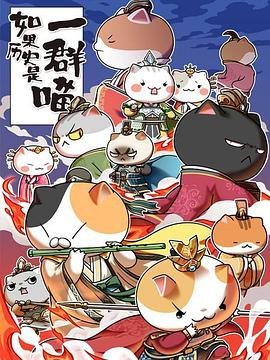 原振侠电视剧剧情