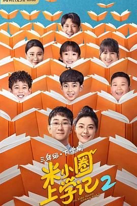 电影《战斗列车》演员表大全图片介绍
