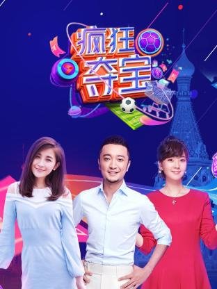 《西游记》2010版演员表大全介绍及图片及简介视频